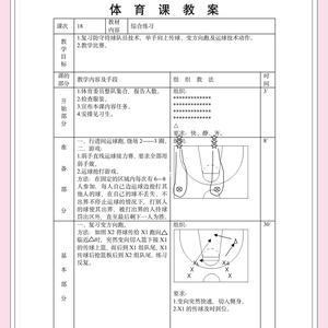 如何通过定期评估帮助篮球运动员管理训练压力?